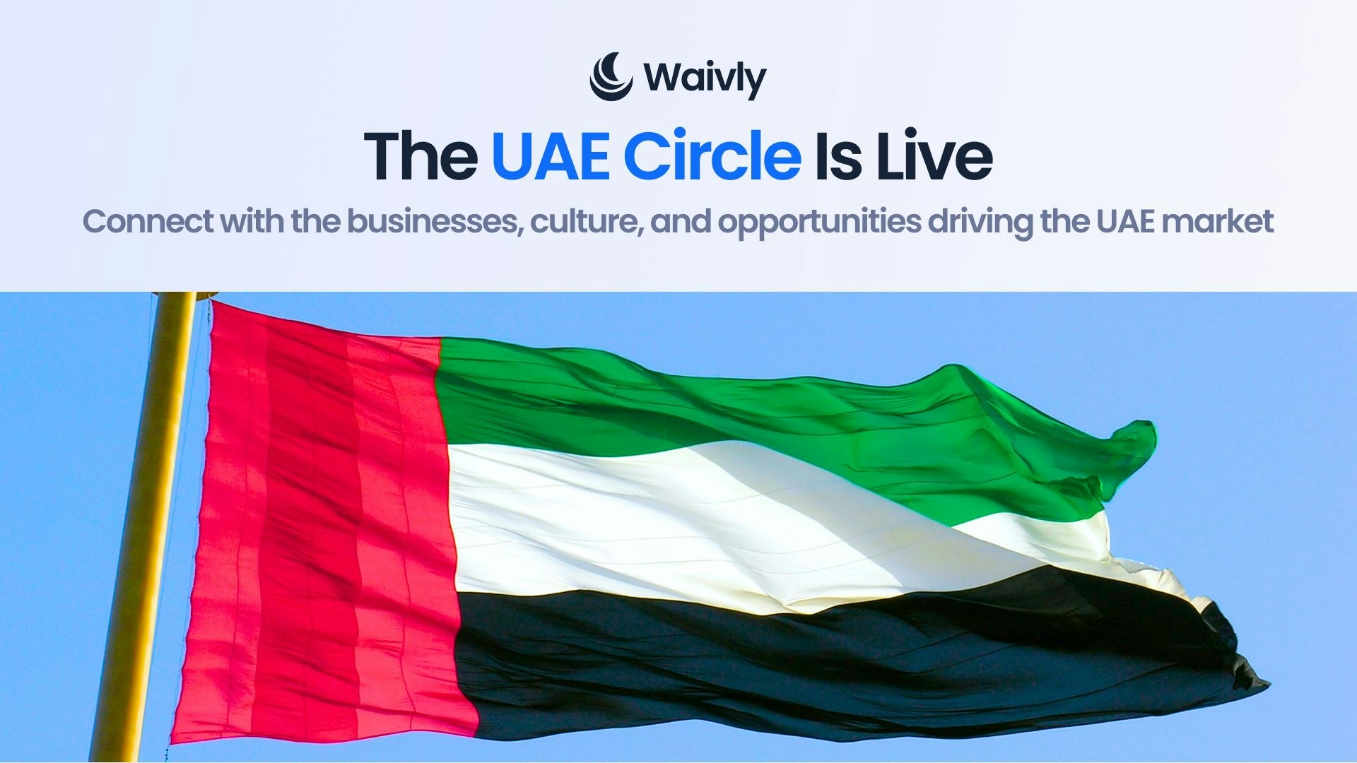 Waivly Circle - United Arab Emirates gallery image