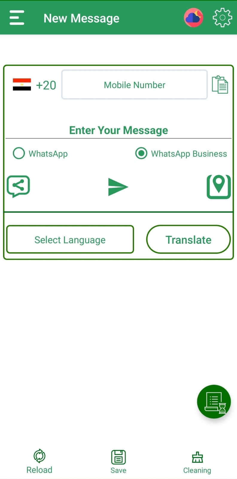 Send Whats‏ gallery image