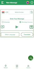 Send Whats gallery image