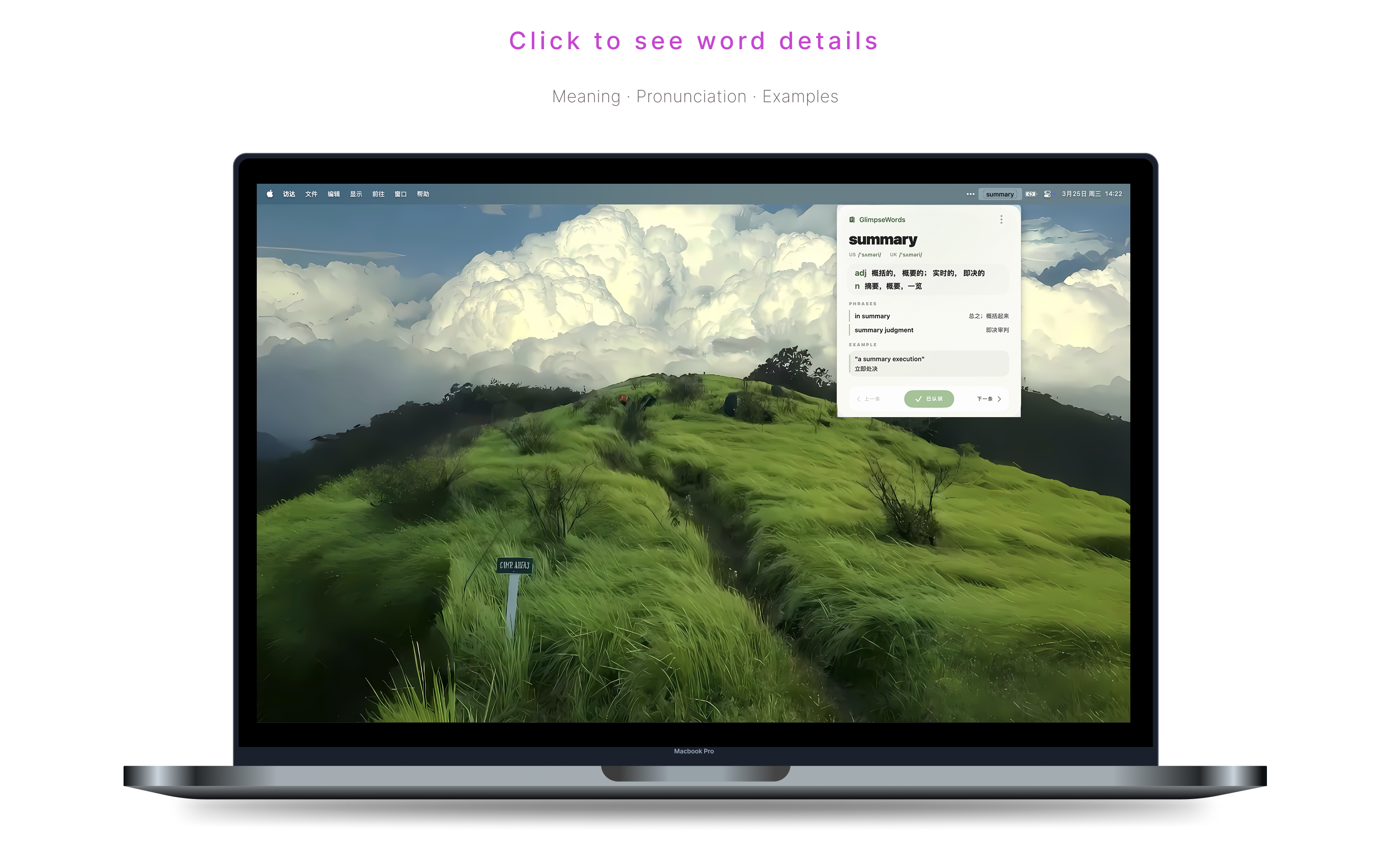 GlimpseWords gallery image