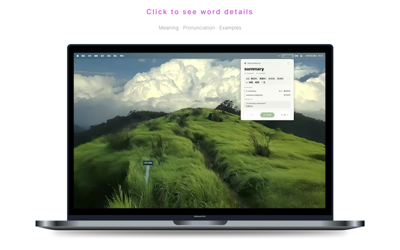 GlimpseWords screenshot 3