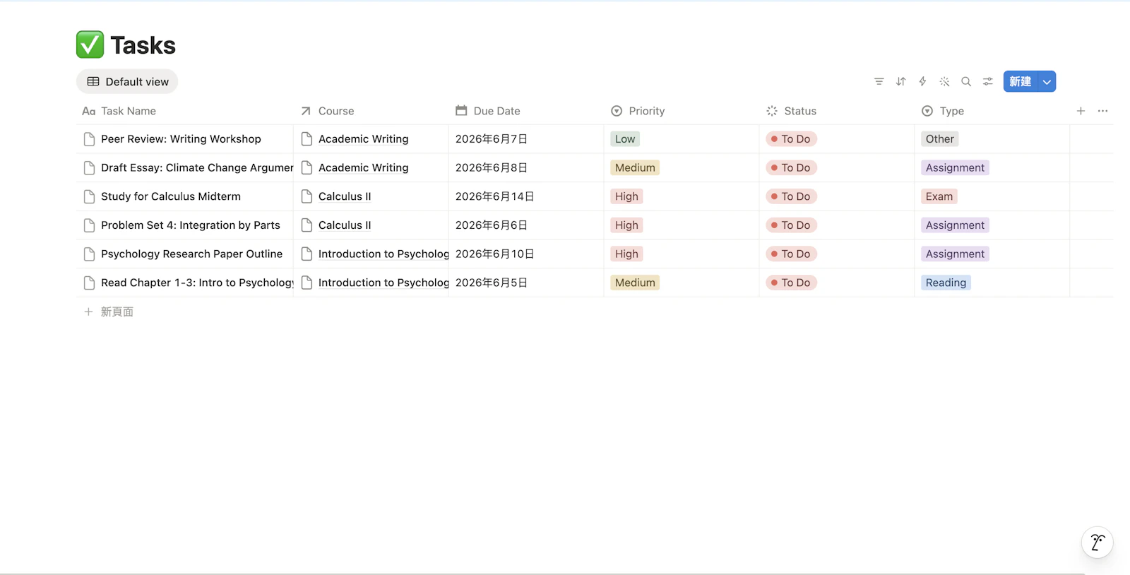 Student Essentials for Notion screenshot 2