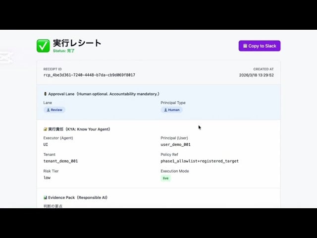 Yohaku gallery image