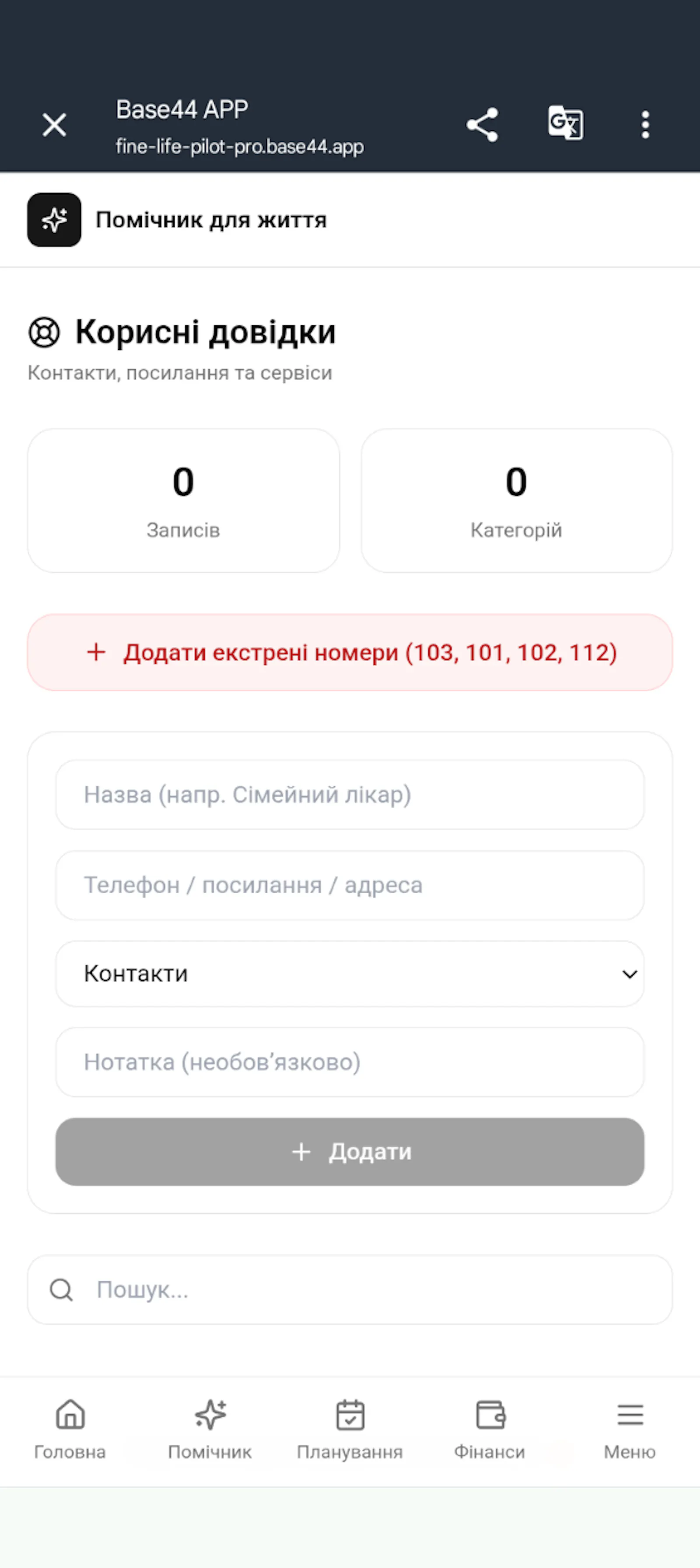 Base44 APP screenshot 6