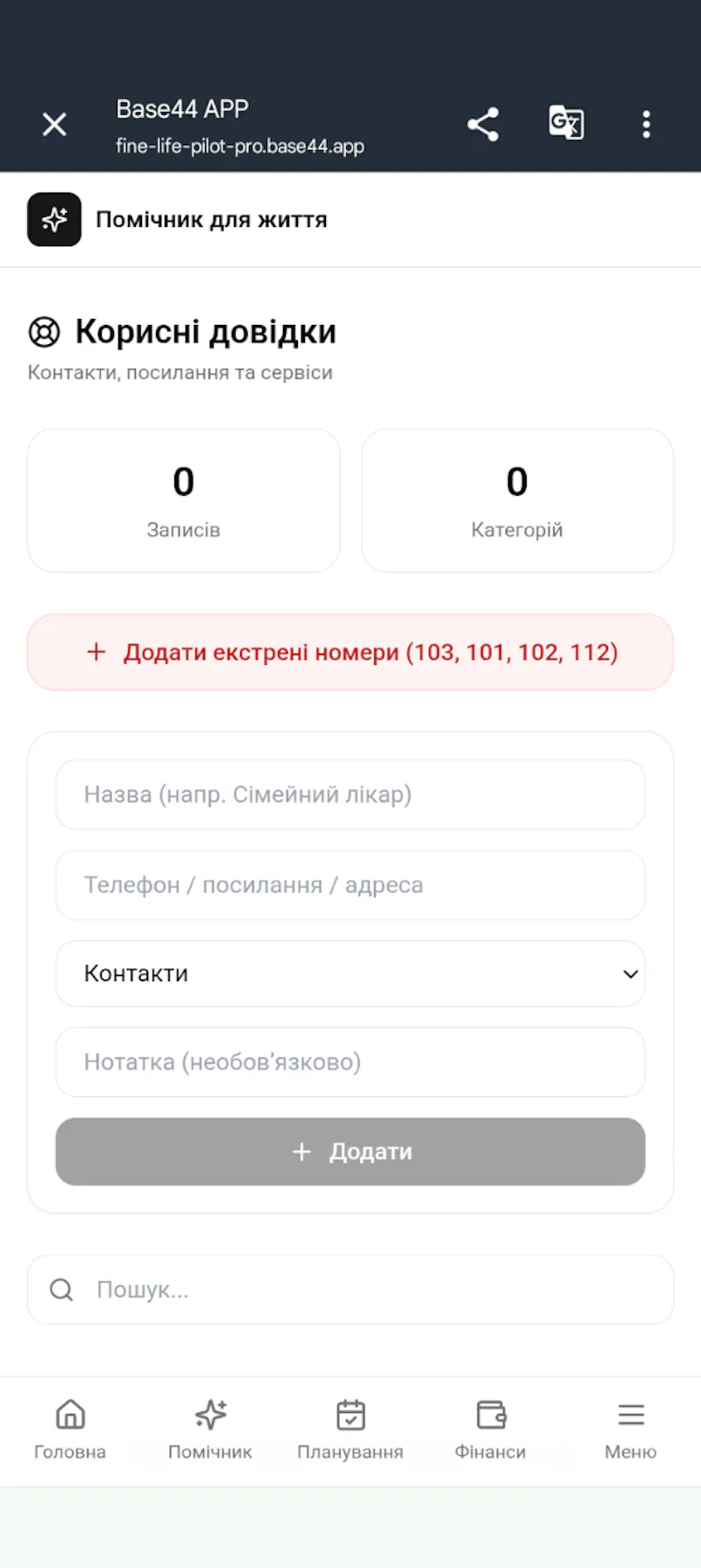 Base44 APP screenshot 6