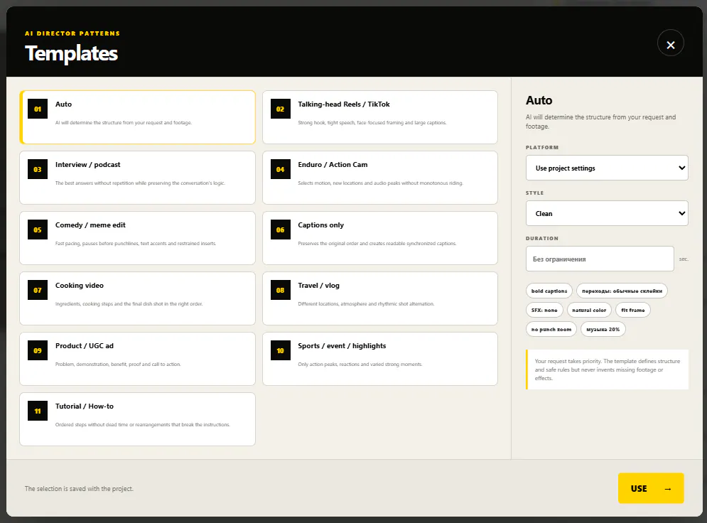 WM AI Editor gallery image