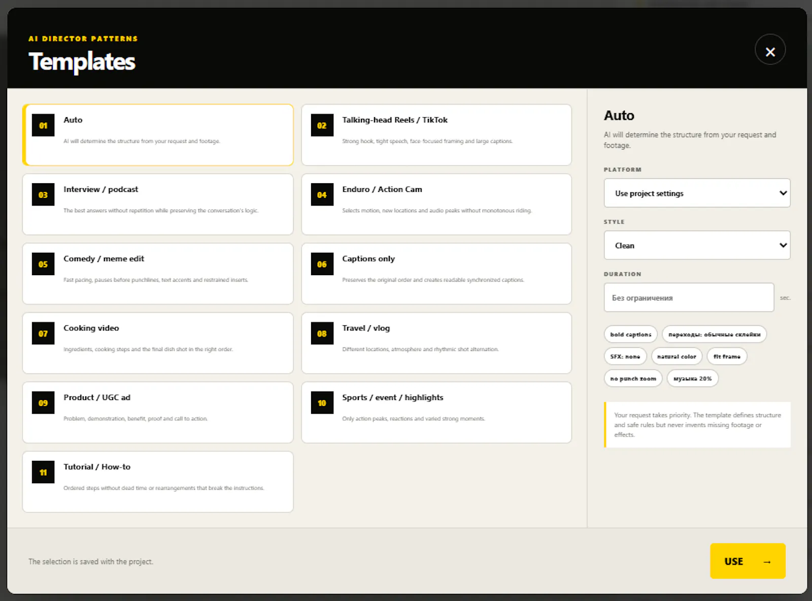 WM AI Editor screenshot 2