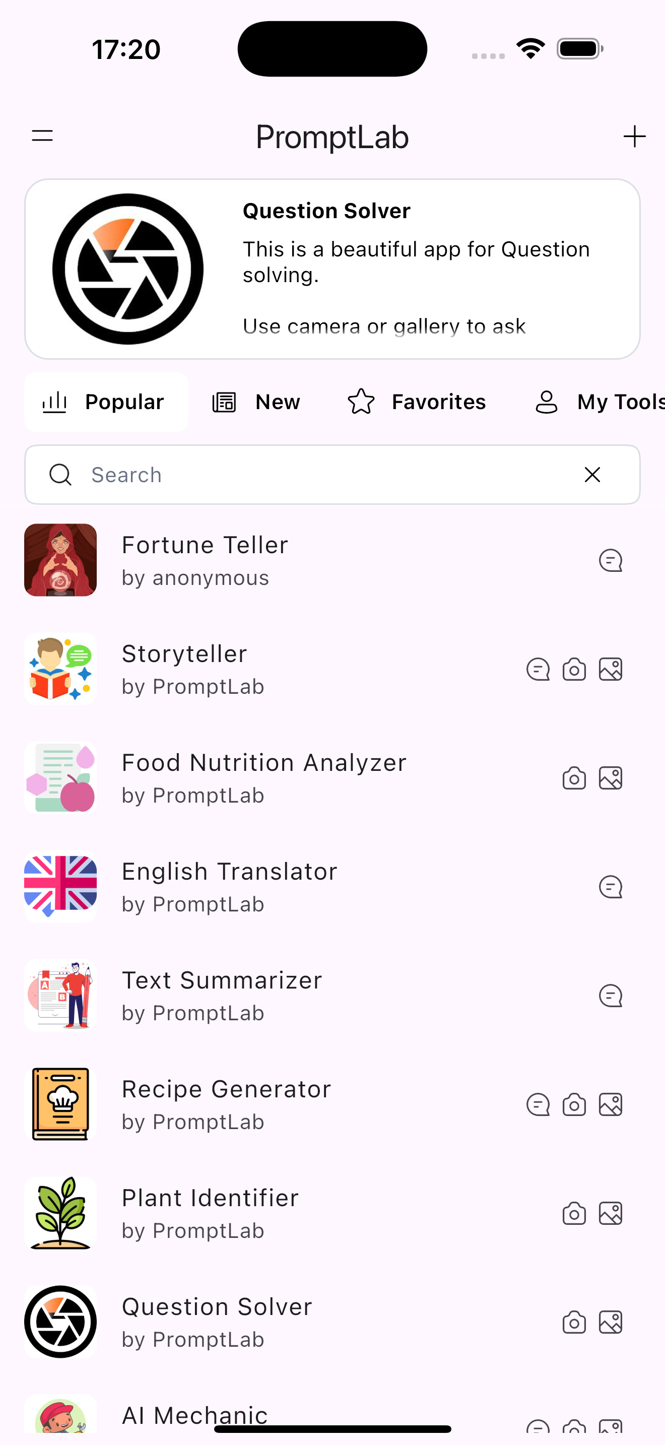 PromptLab gallery image