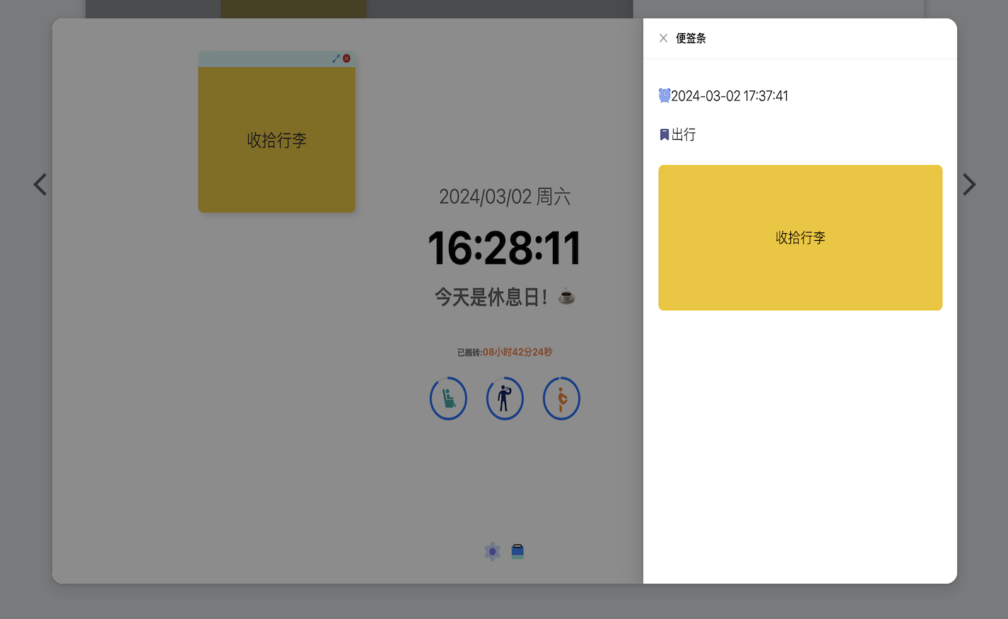 HelthPal gallery image