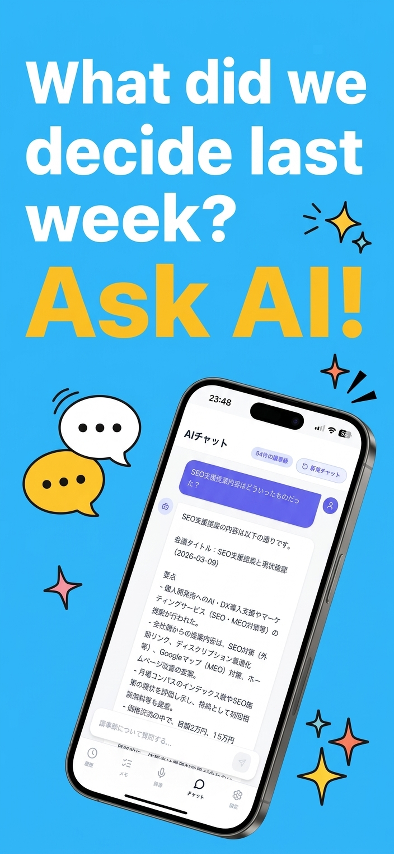 MinuteKeep gallery image