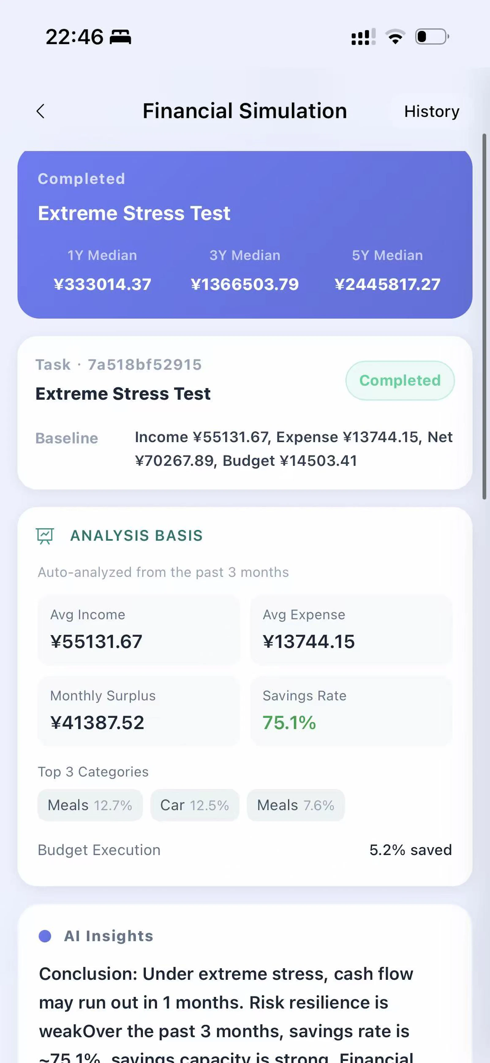 beibei budget screenshot 5