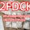 2FDCK 2fdck cas111982-50-4  
