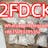 2FDCK 2fdck cas111982-50-4