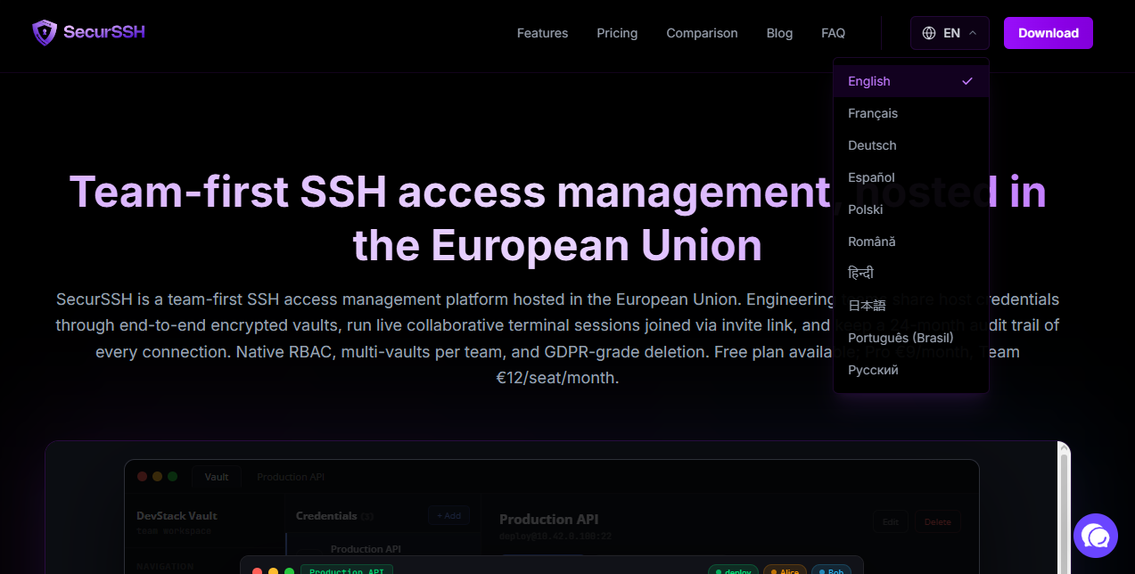 SecurSSH gallery image
