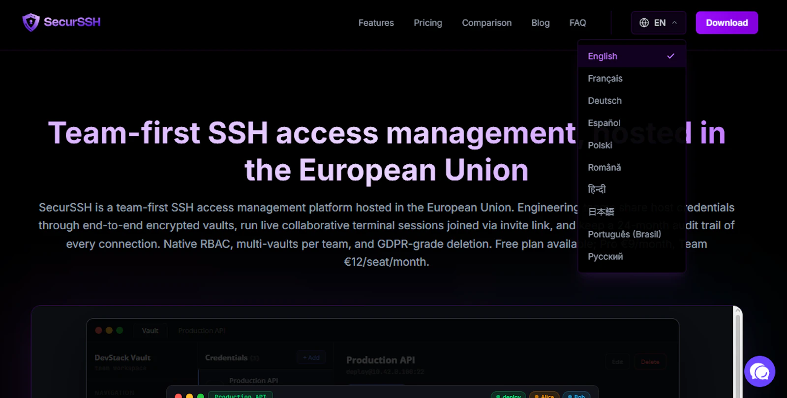 SecurSSH screenshot 2