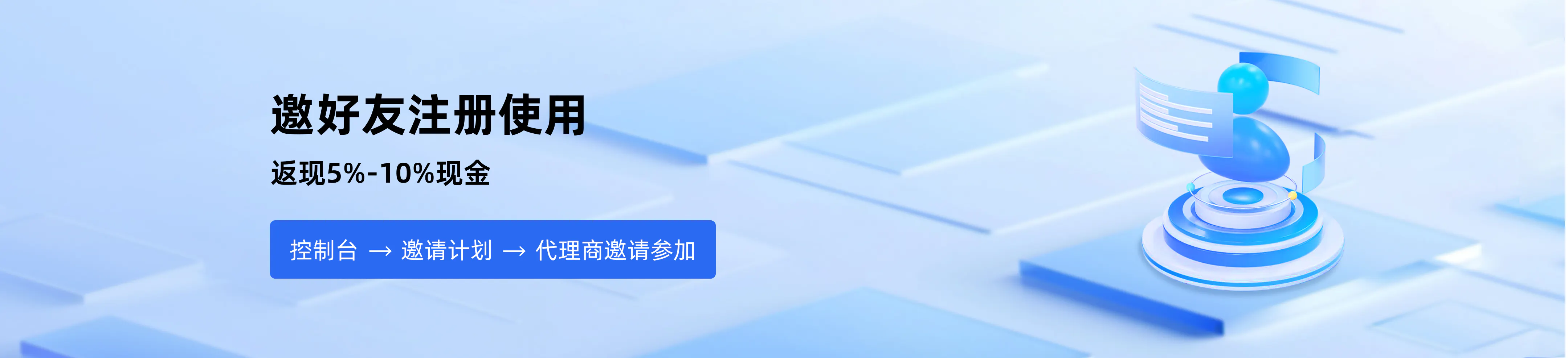 智星云（ai-galaxy） gallery image