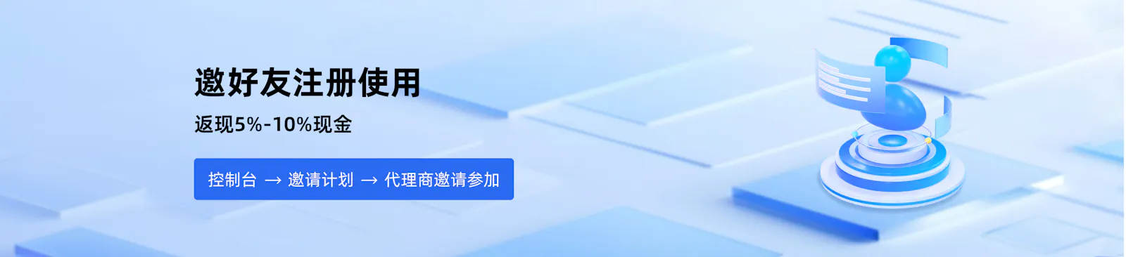 智星云（ai-galaxy） screenshot 2