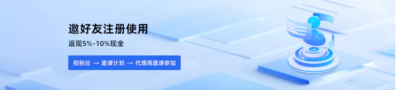 智星云（ai-galaxy） screenshot 2