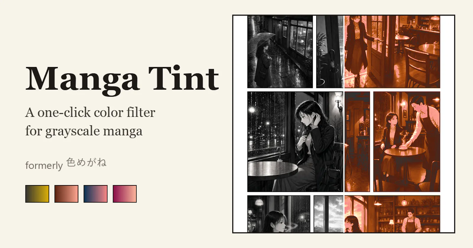 Manga Tint screenshot 4