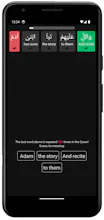 Quran Stories gallery image