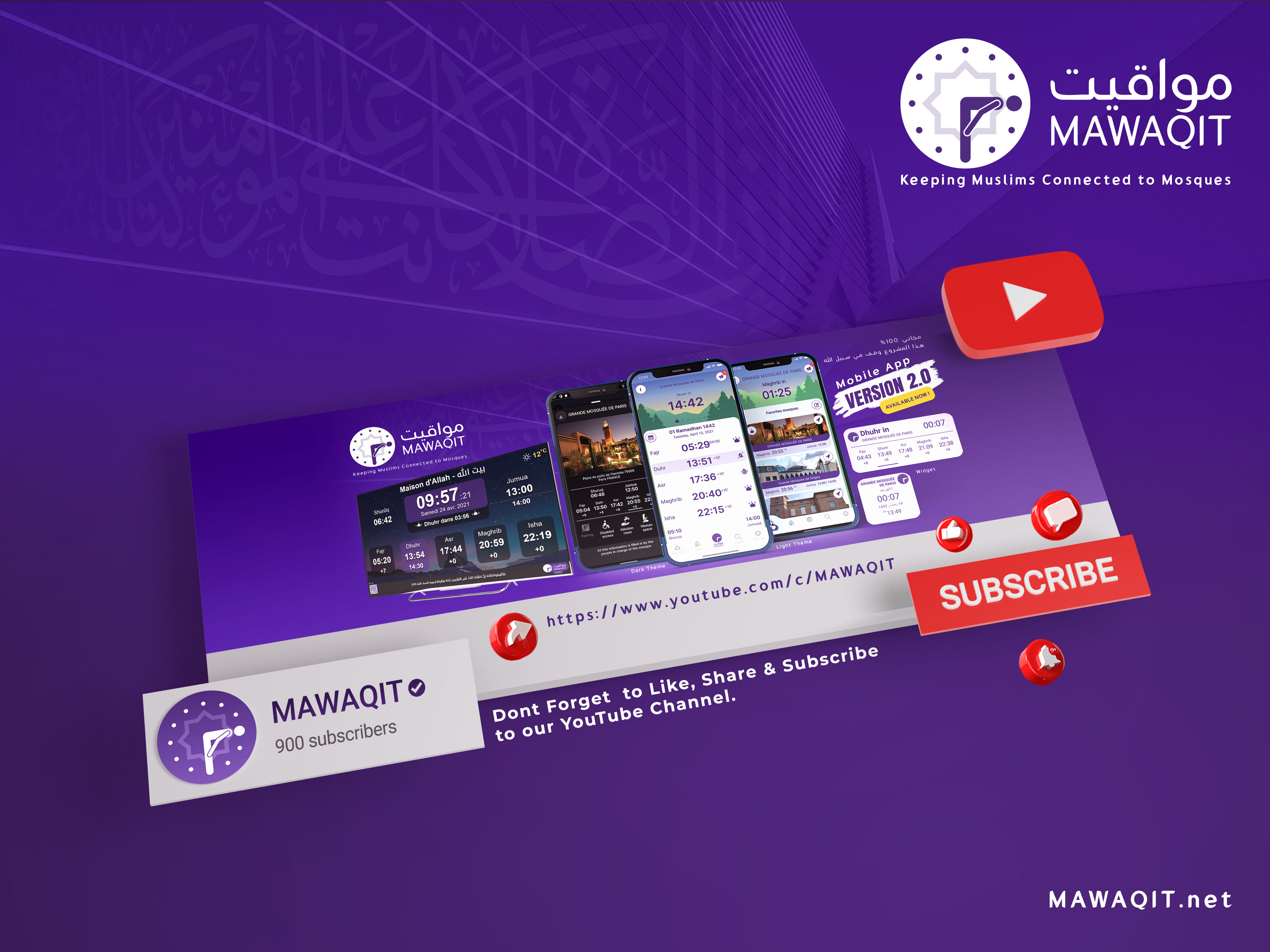 Mawaqit gallery image