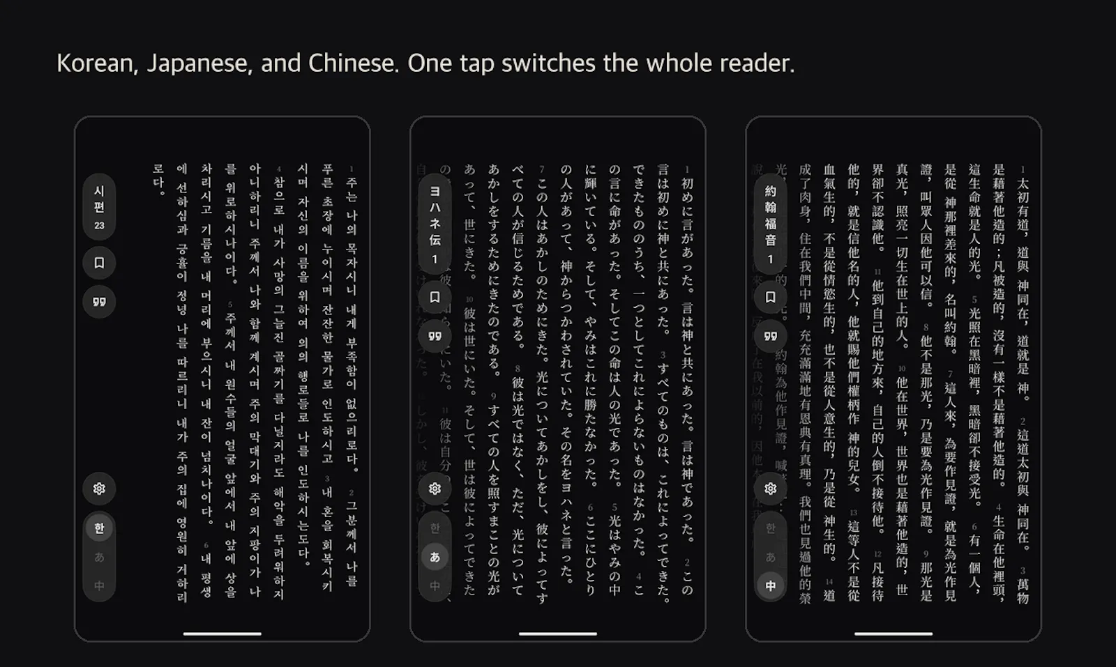 Vertically Verse screenshot 3