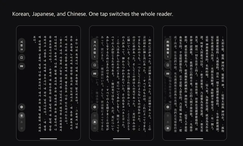 Vertically Verse screenshot 3