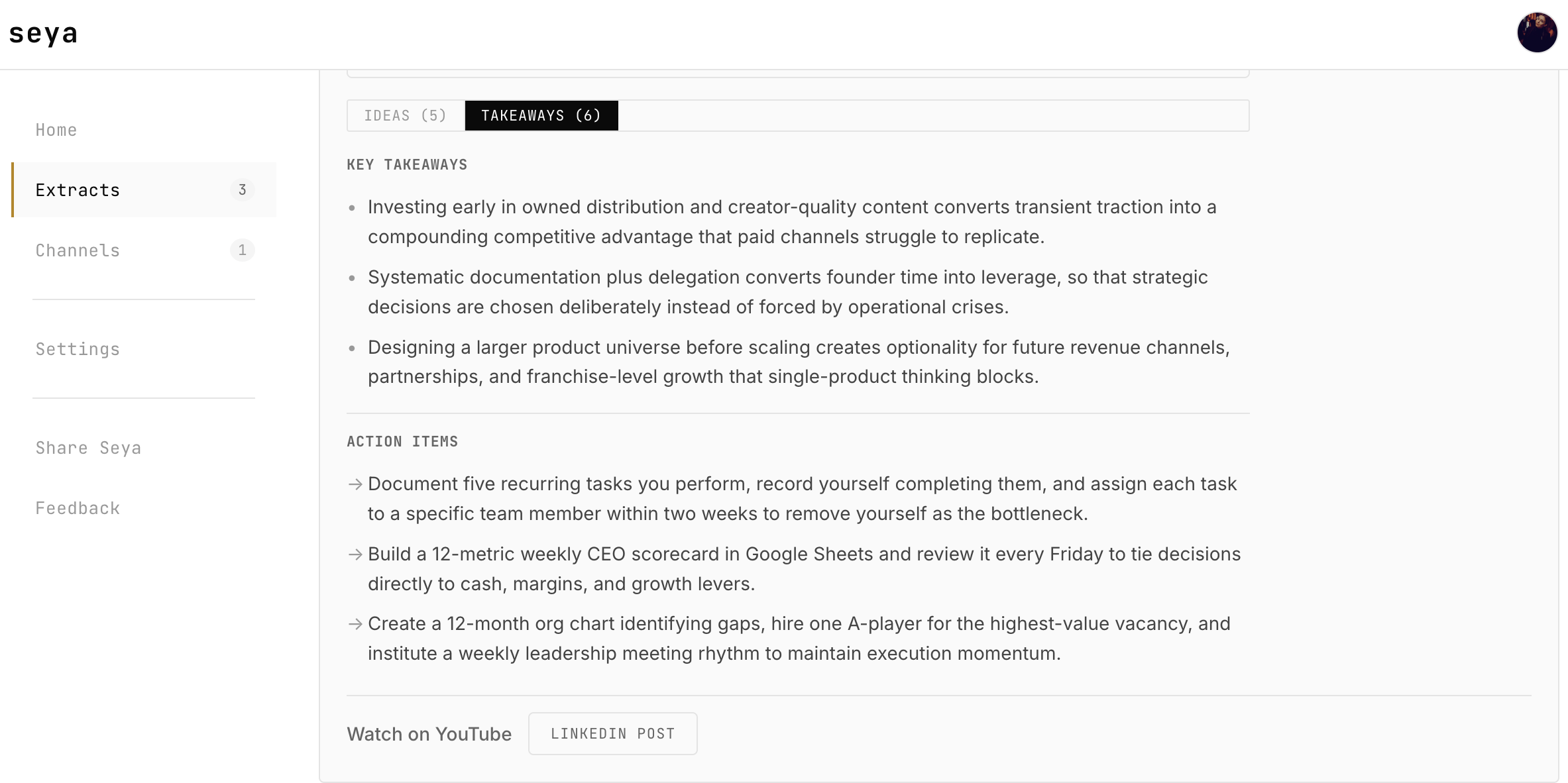 Seya - Screenshot 3 showing product features and functionality