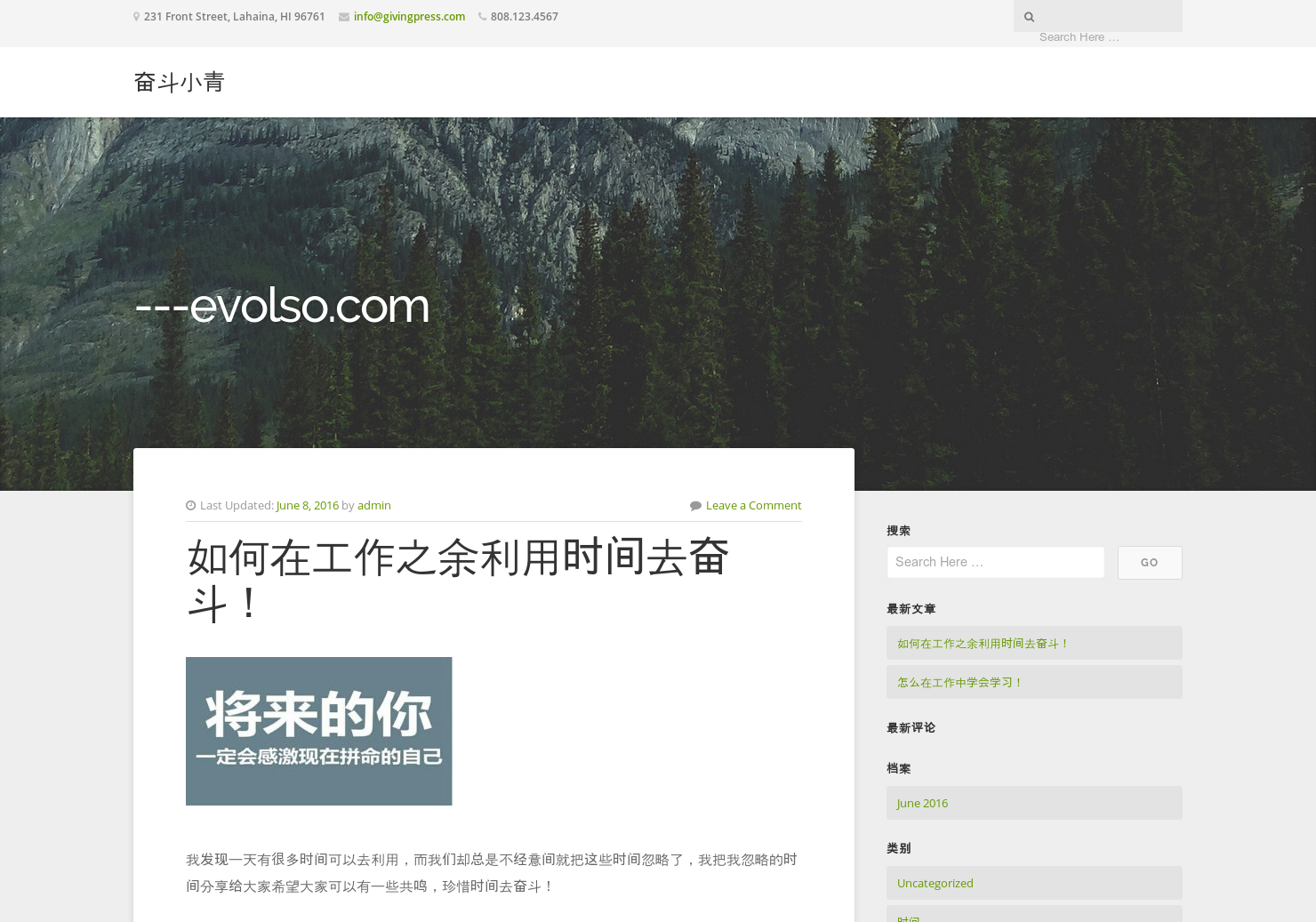 Evolso gallery image