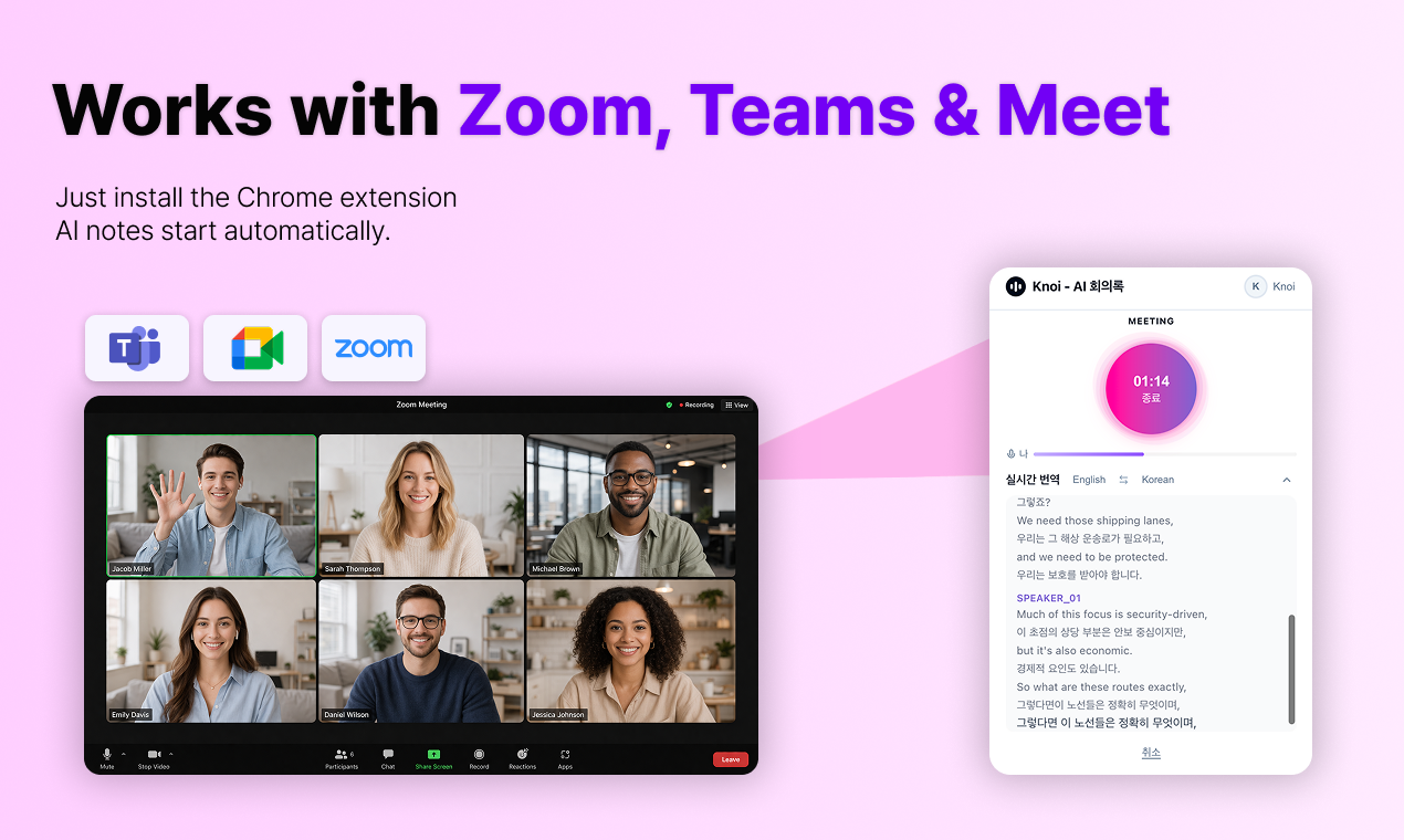 Knoi AI gallery image