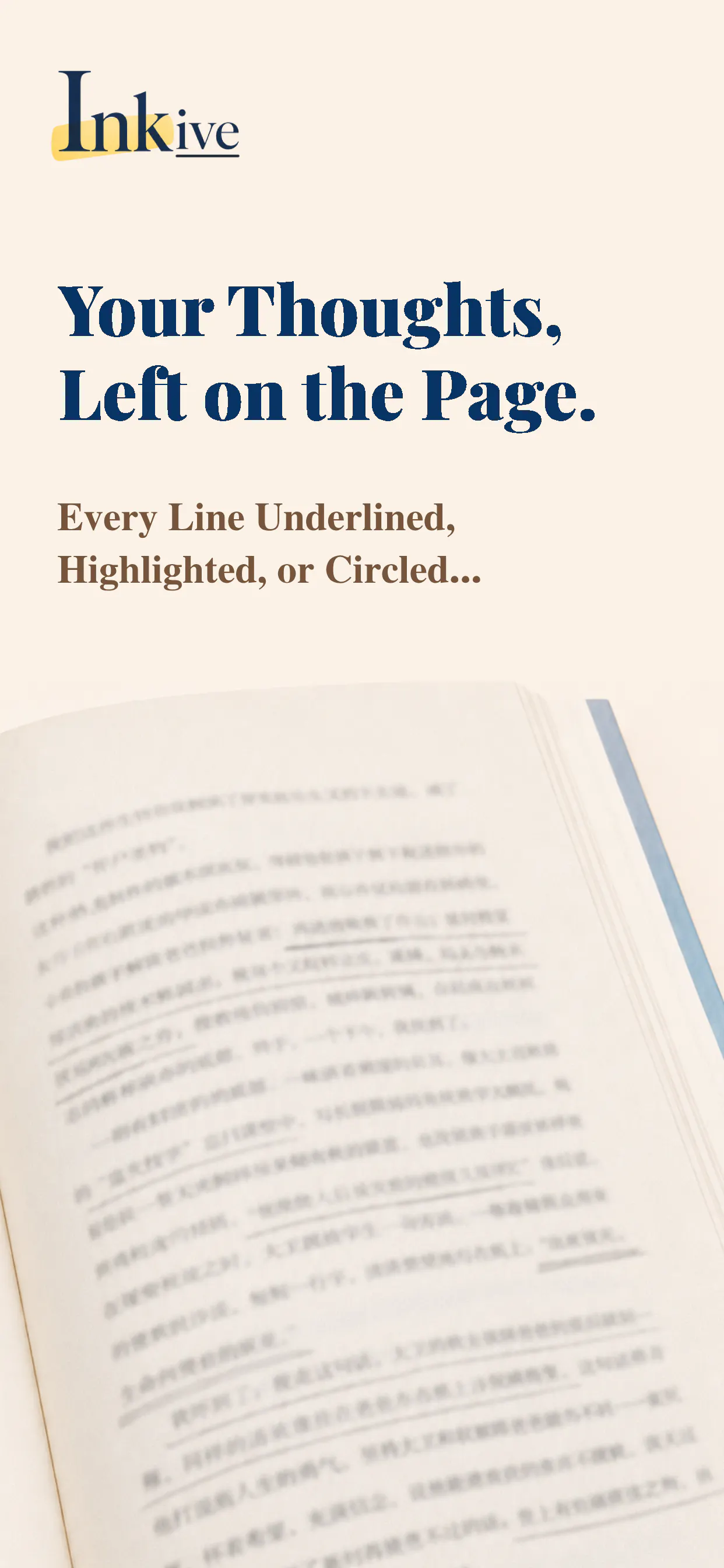 Inkive screenshot 1