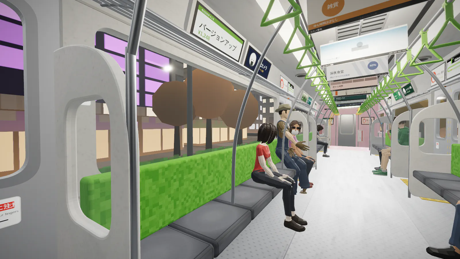 Yamanote 3D screenshot 3