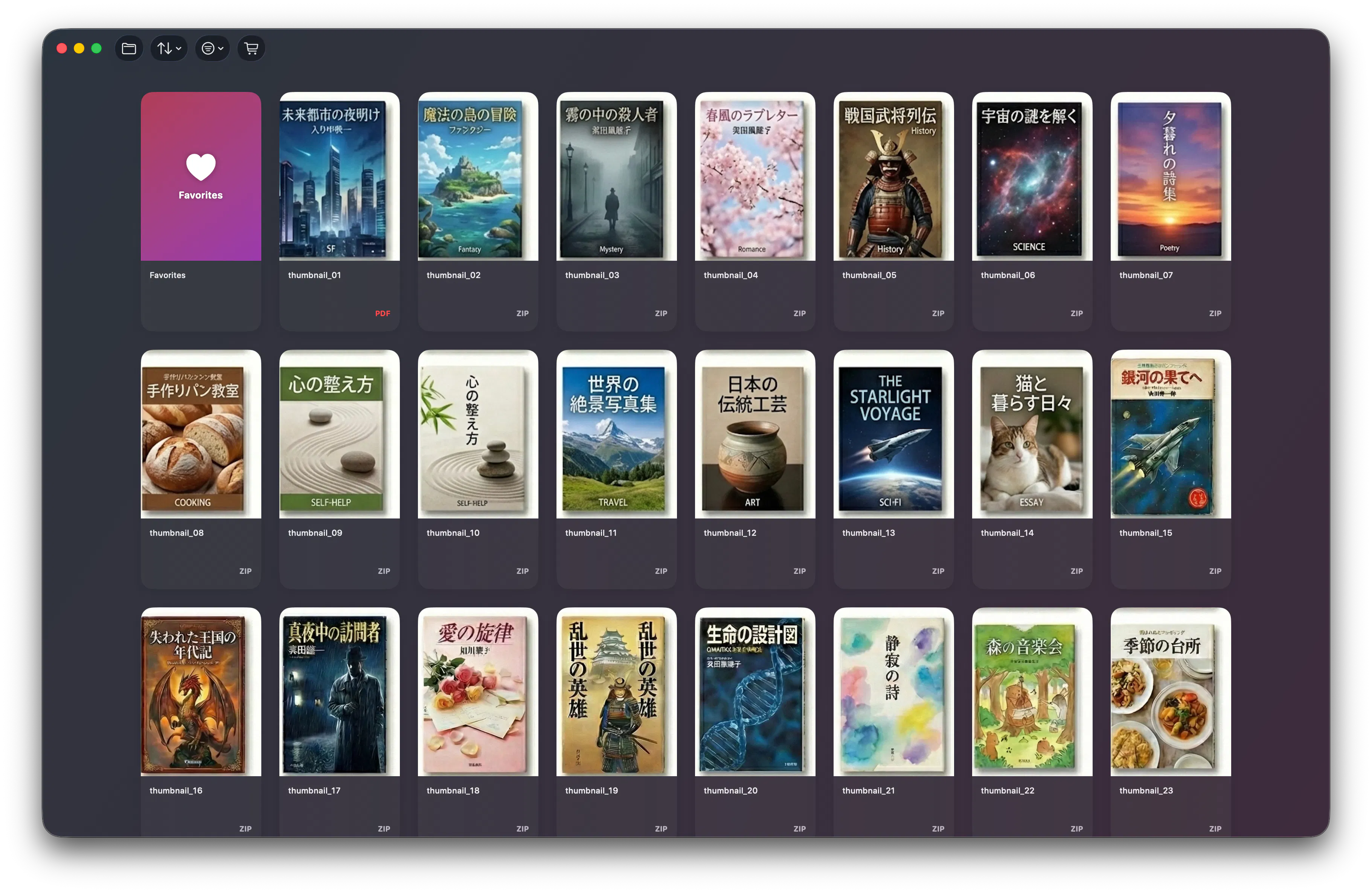 SnapZip gallery image
