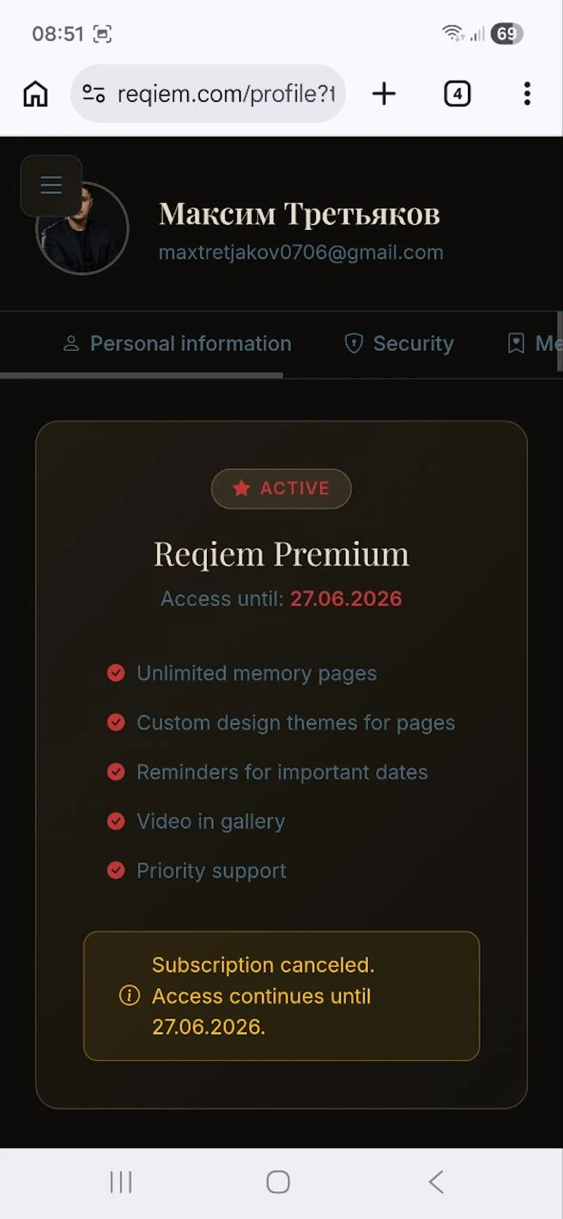 Reqiem screenshot 4