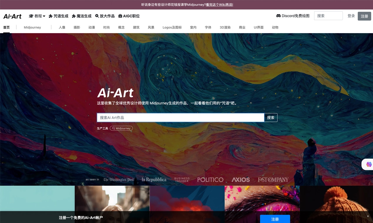 Ai-Art media 1