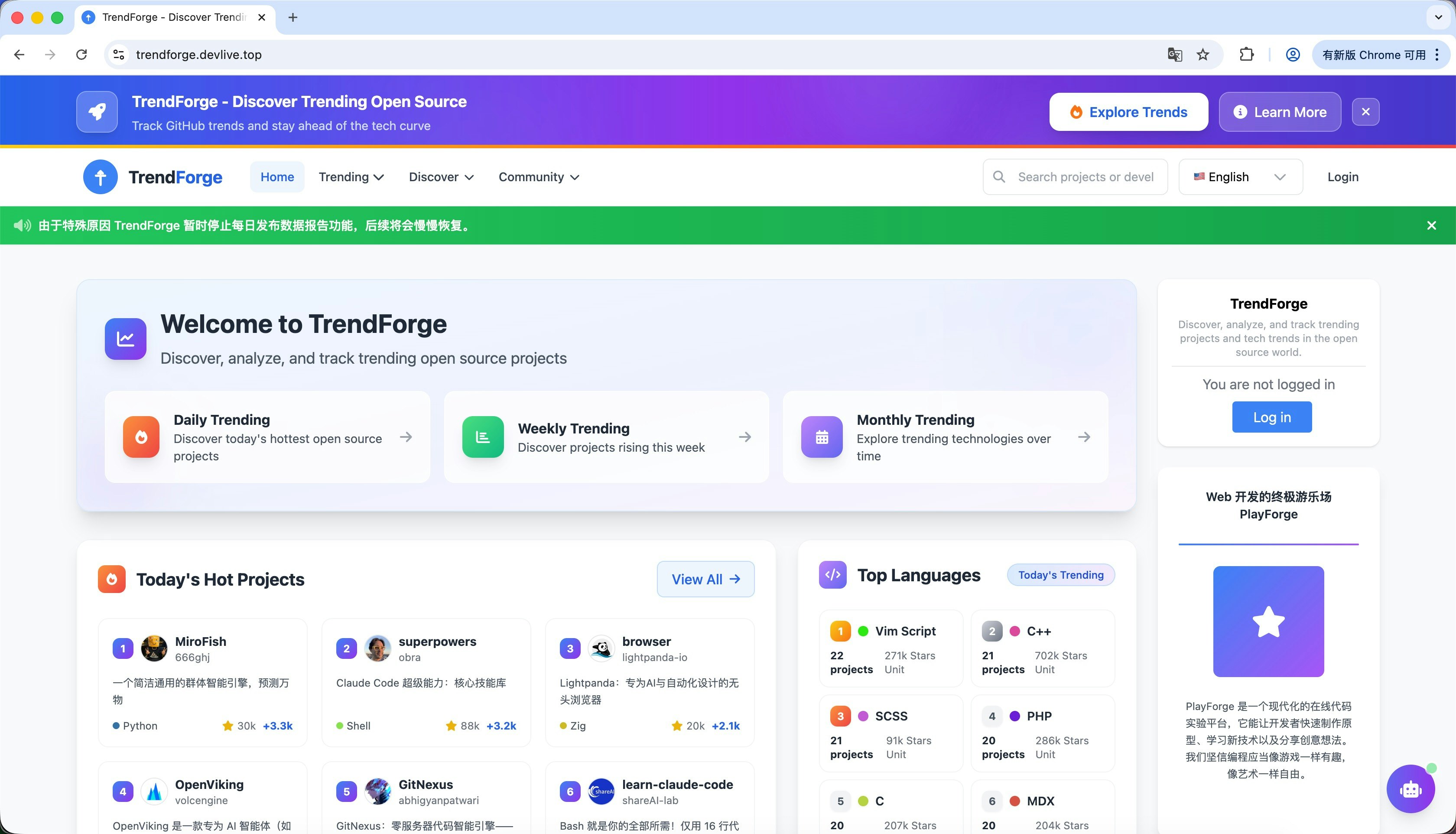 TrendForge gallery image