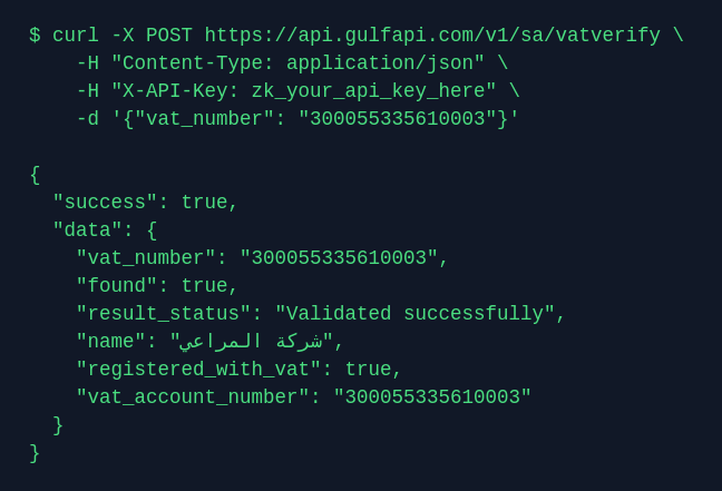 GulfAPI gallery image