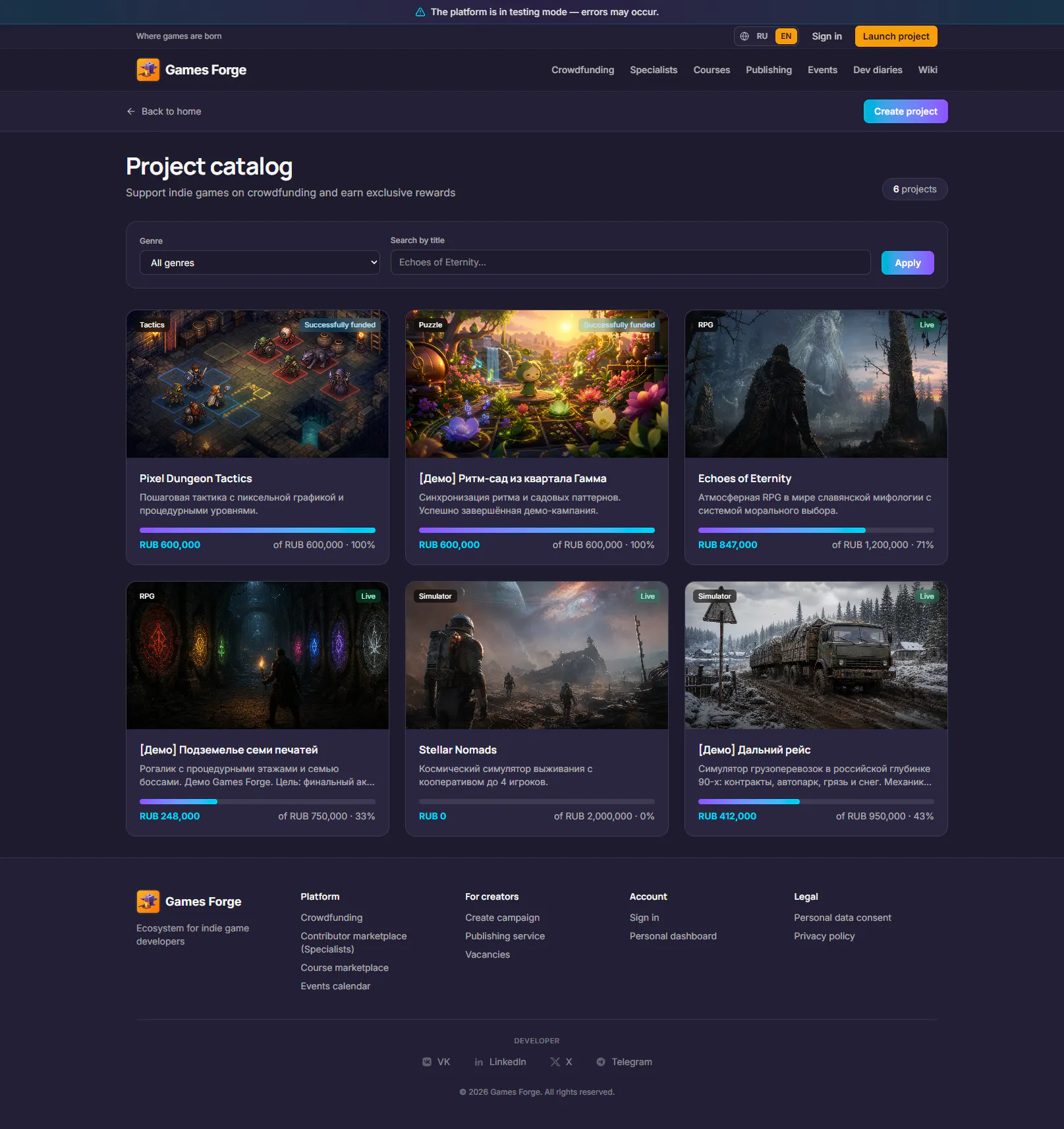Games Forge — Ecosystem for indie game gallery image