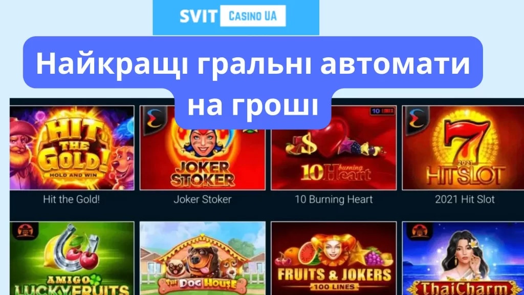 Svit Ua media 1