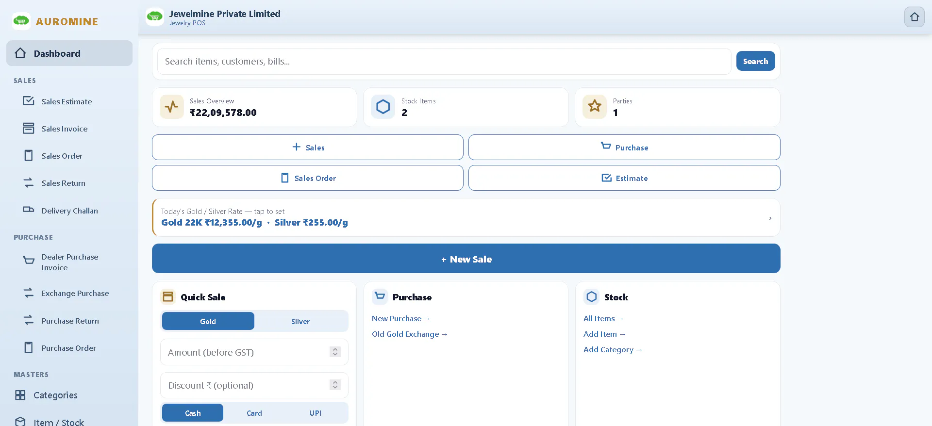 Auromine MPOS – Jewelry Software gallery image