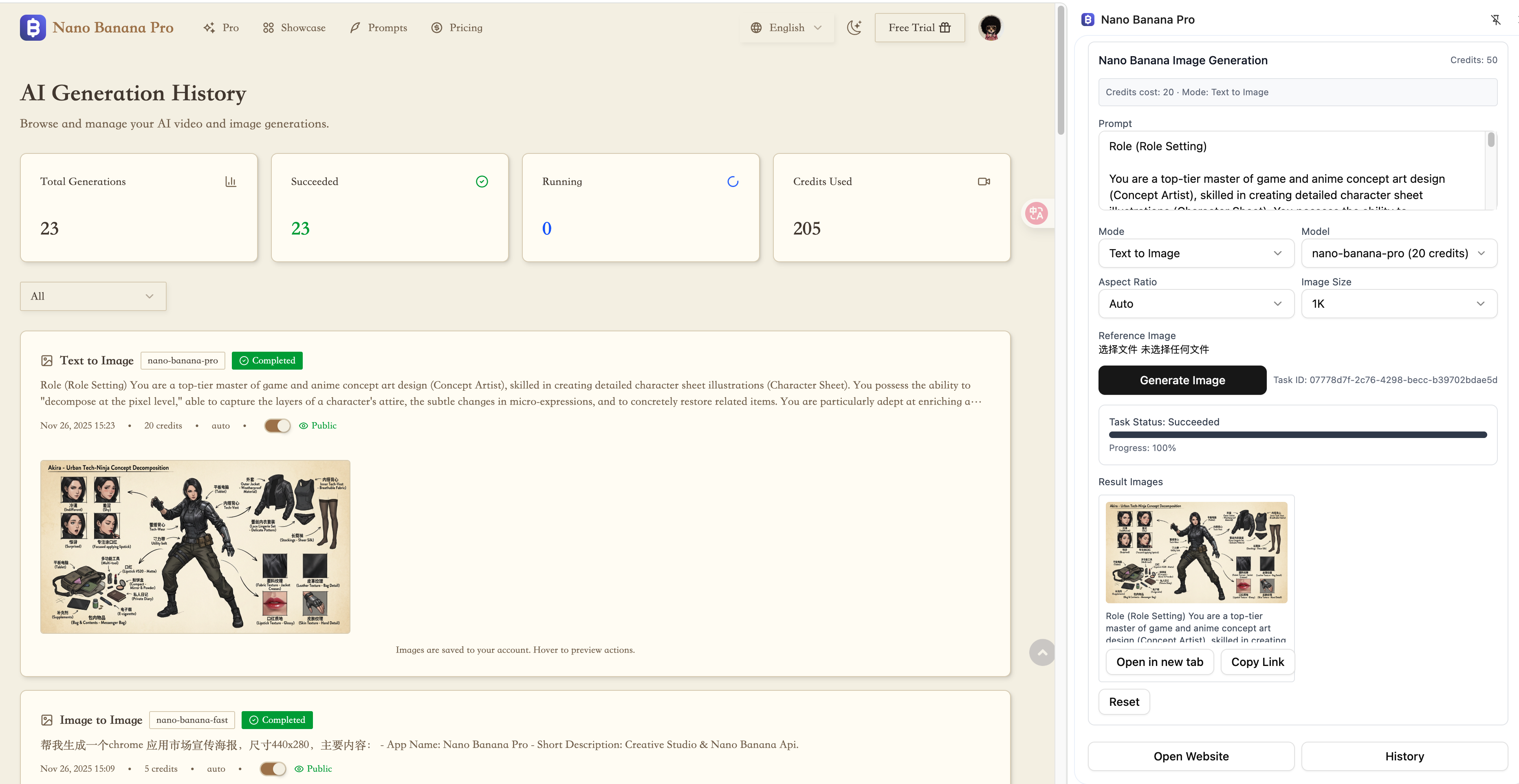 Nano Banana Pro - Screenshot 4 showing product features and functionality