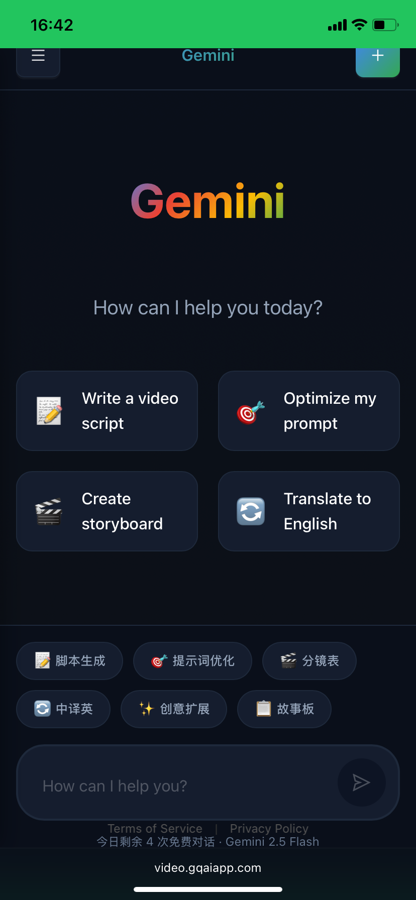 AI Video Factory - Sora 2 & Veo video gallery image