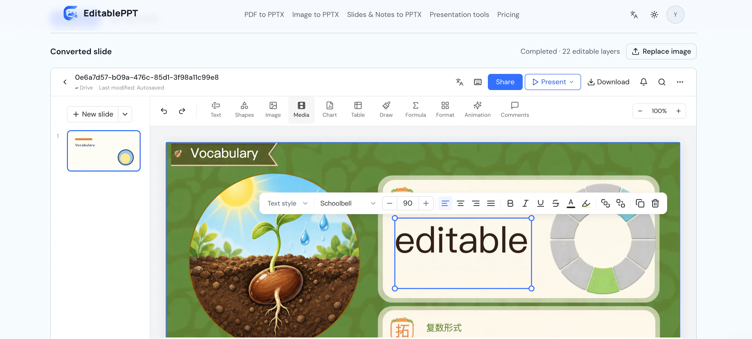 EditablePPT gallery image