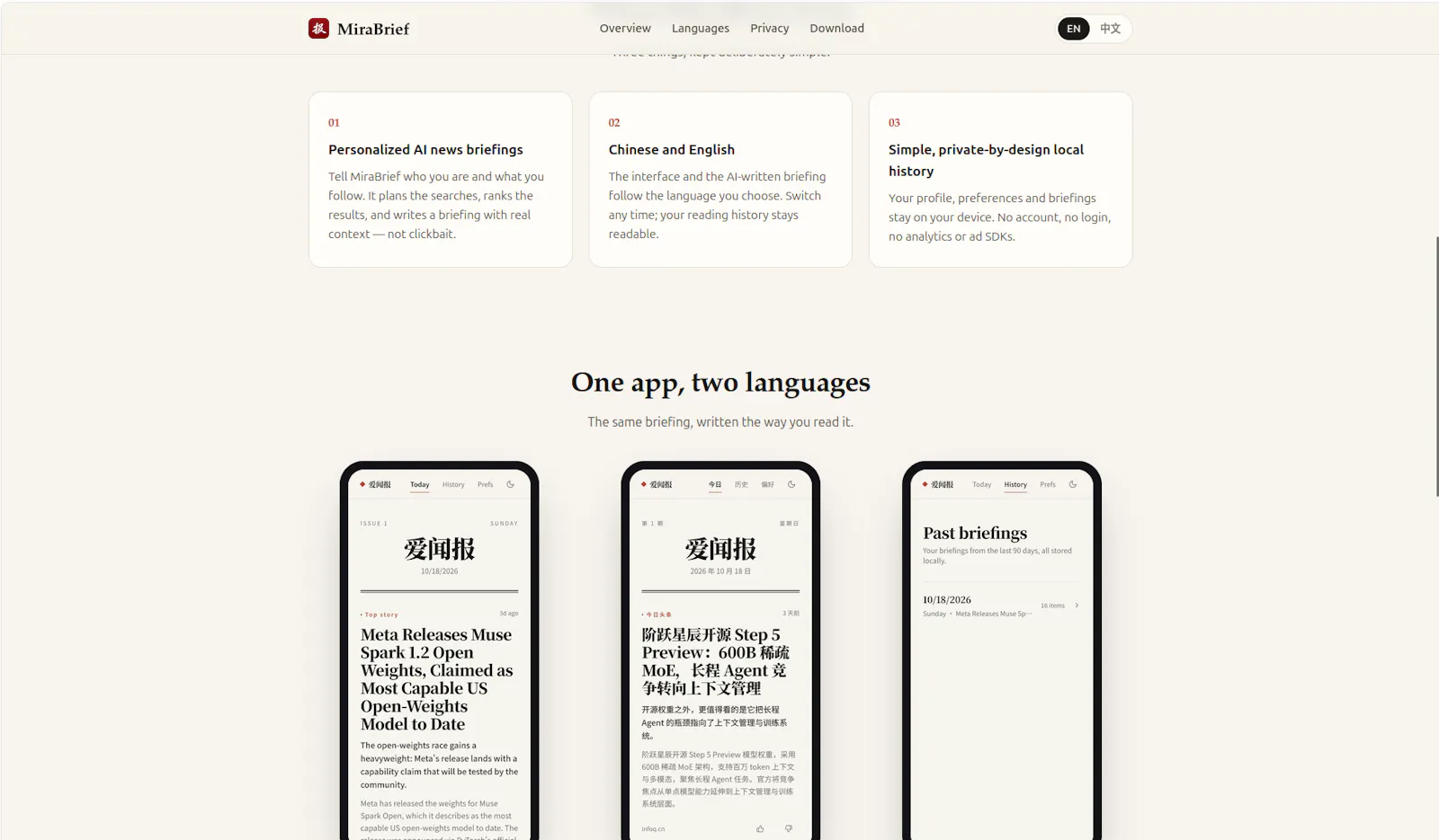 MiraBrief  screenshot 3