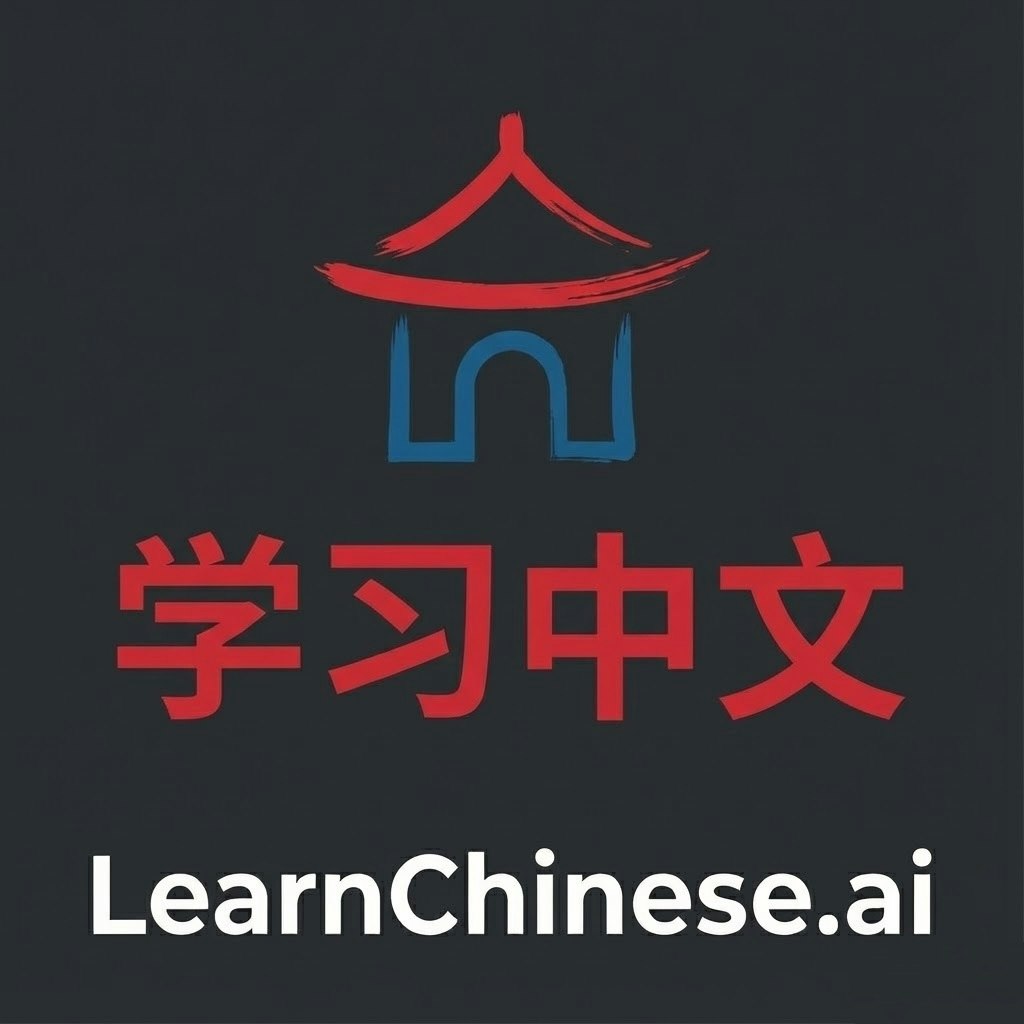 LearnChinese.ai logo