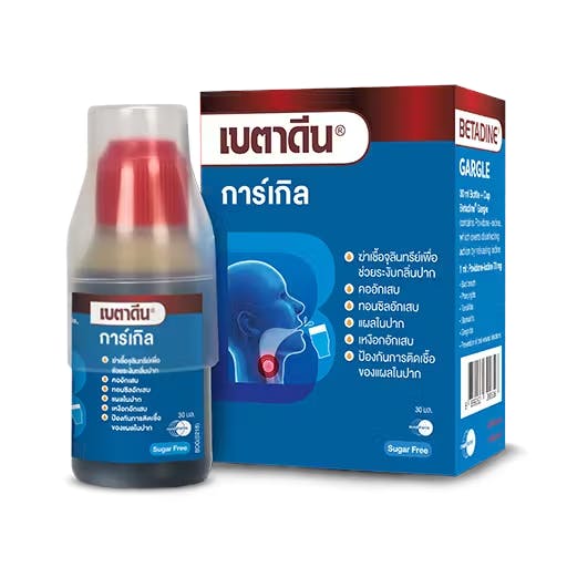 Betadine throat spray media 1