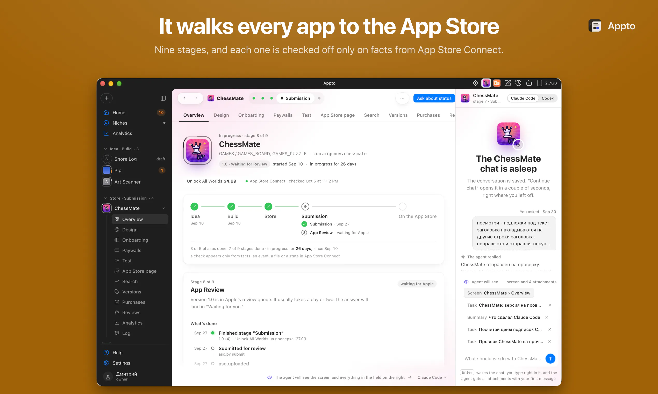 Appto gallery image