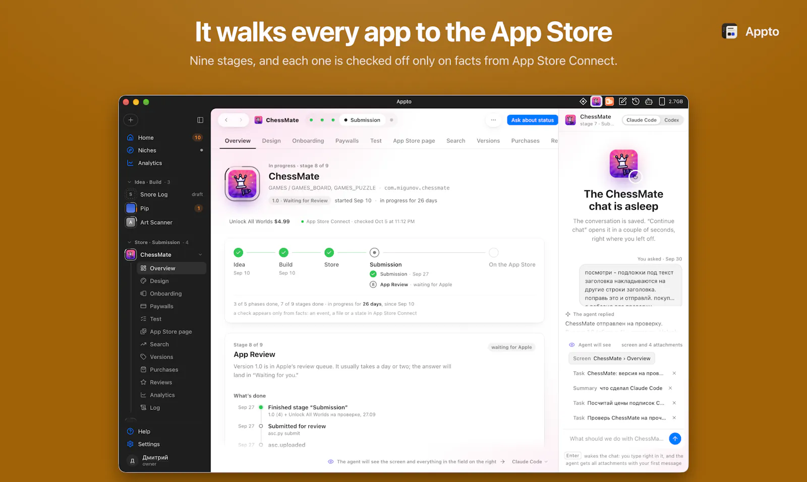 Appto screenshot 8
