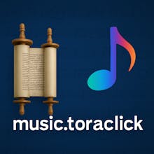 Torah(bible) Music(melodies) Box gallery image