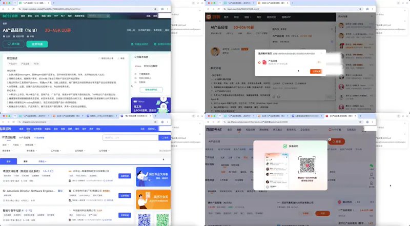 AgentMesh360 Job Agent screenshot 1